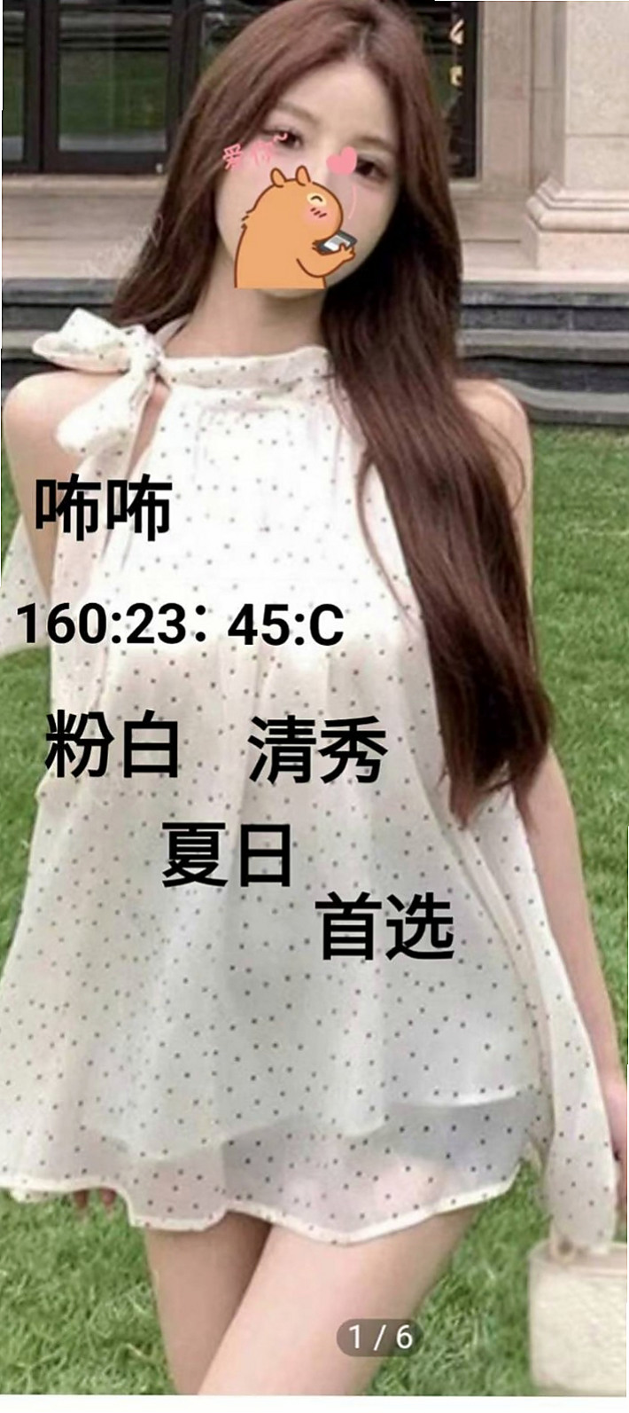 官田⊡小姐外送⊡小小⊡公關正妹⊡身高163cm⊡體重48kg⊡胸圍C罩杯⊡年齡21歲⊡身材火辣 騷氣逼人 床上很會搖 會舔蛋蛋 很會吸